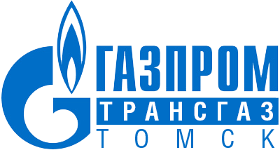 ООО «Газпром трансгаз Томск» 